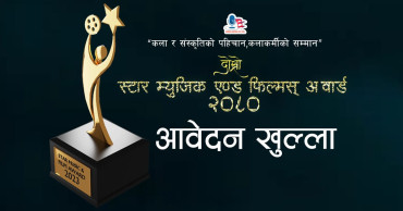 ‘दोस्रो स्टार म्युजिक एण्ड फिल्मस अवार्ड-२०८०’ को आवेदन फारम खुल्ला
